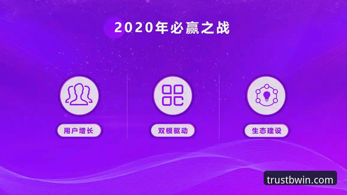 B体育安装平台全面评测：必赢品牌评价深度技术分析