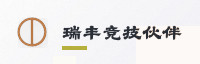 合作伙伴